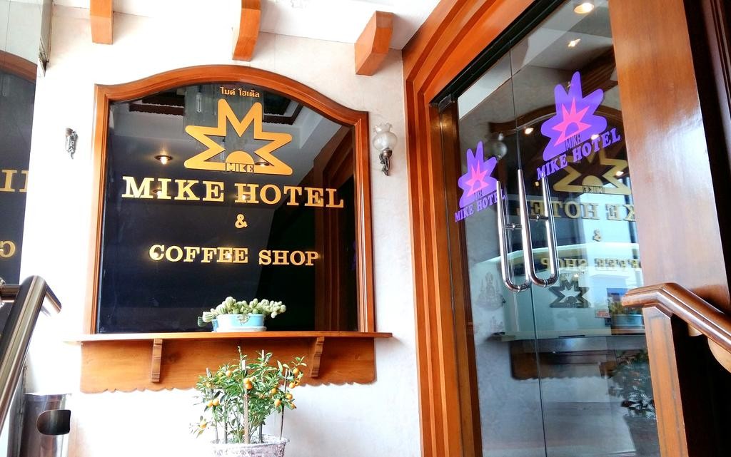 Mike Hotel 2*