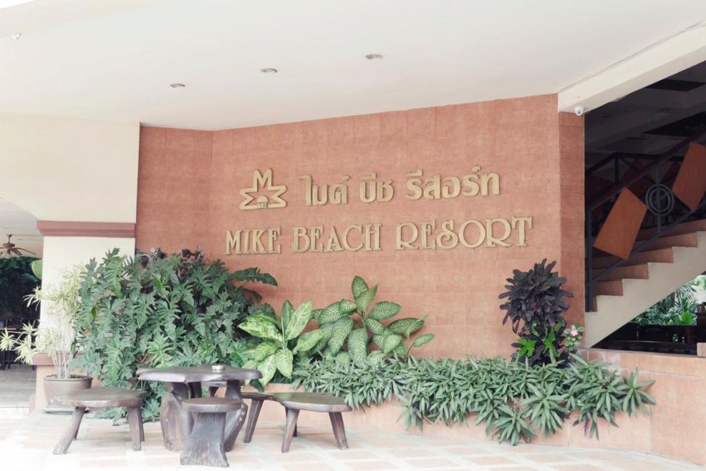 Mike Beach Resort 3*